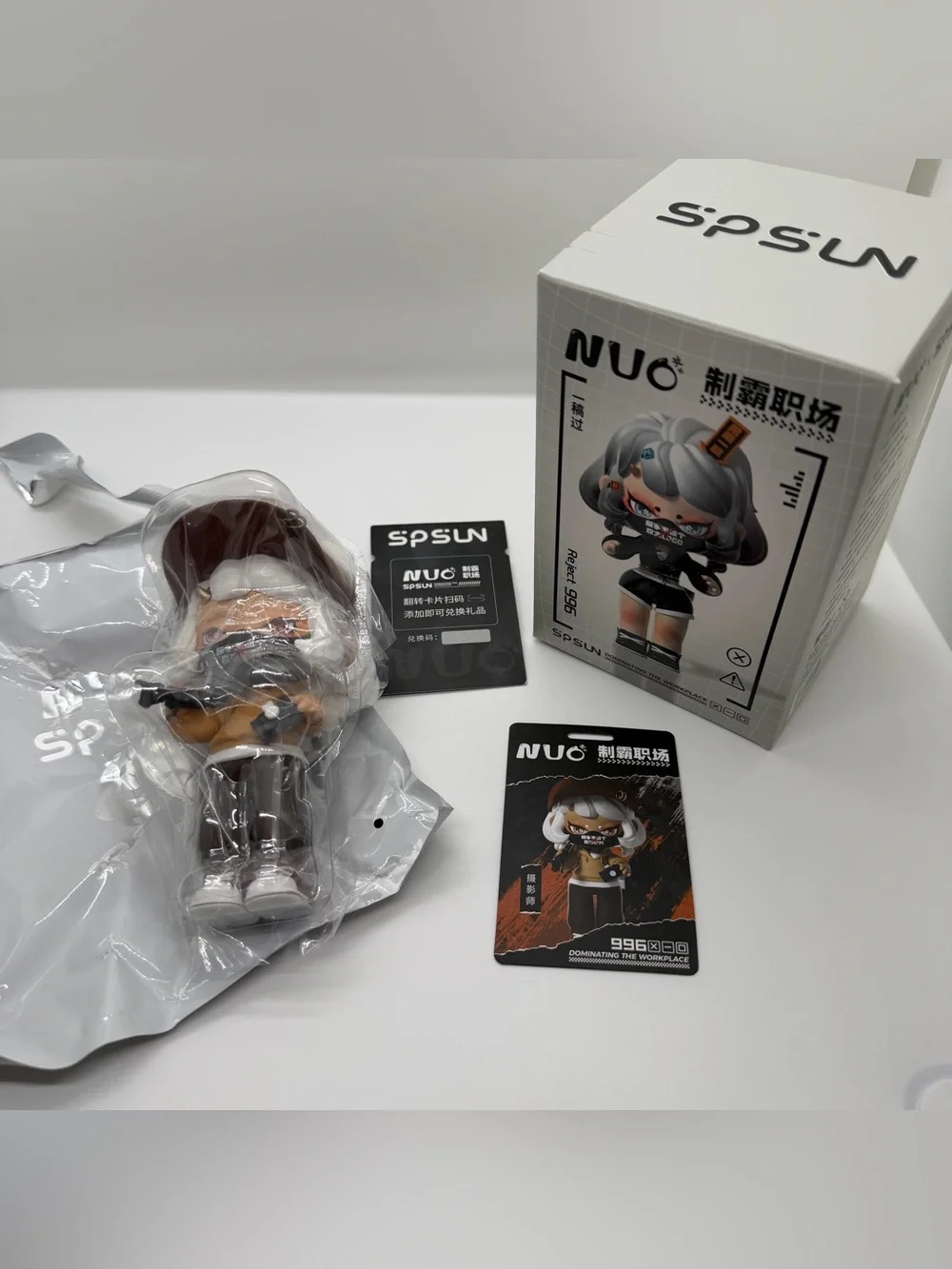NUO Dominating The Workforce Vinyl Figure Confirmed Photographer